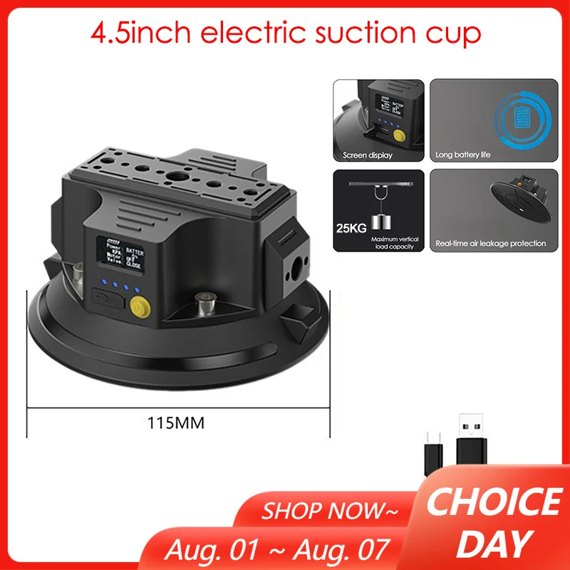 45inch-electric-suction-cup-shock-absorbing-vehicle-mounted-camera-suction-cup-for-motion-camera-fixed-shooting-equipment