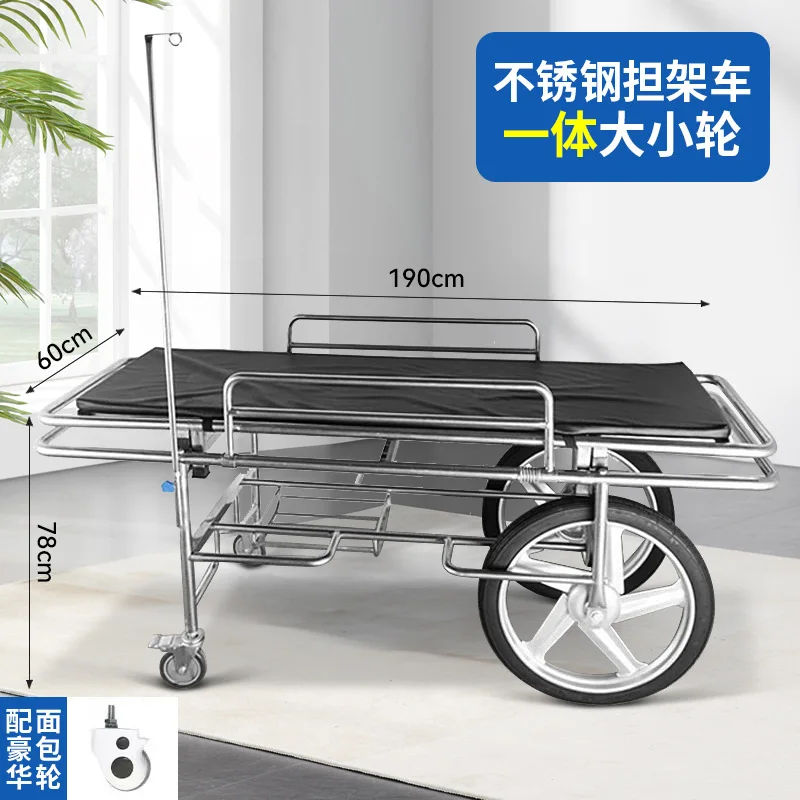 Stainless steel stretcher cart multifunctional flat cart transfer trolley accessories