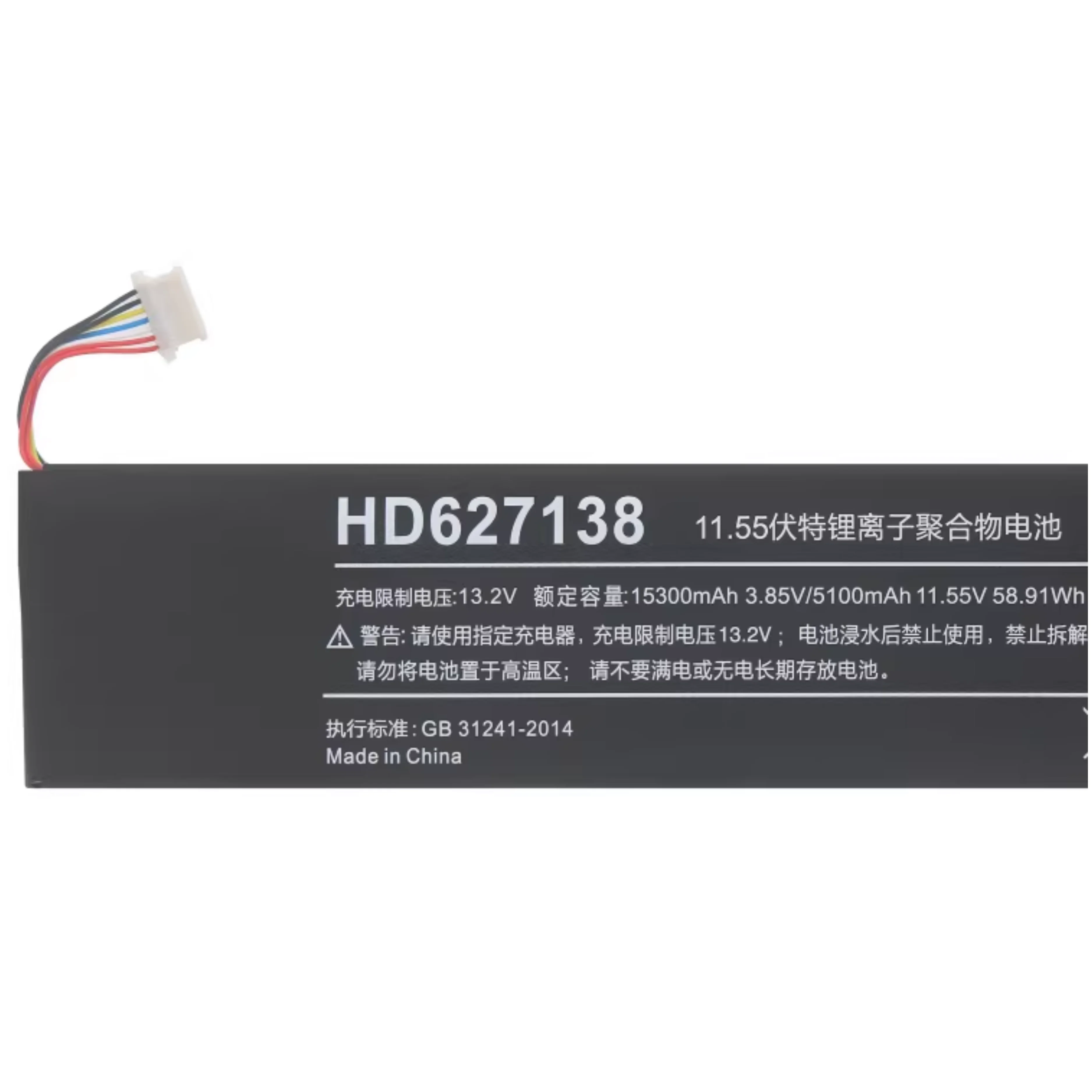 hd627138-one-xplayer-1155v
