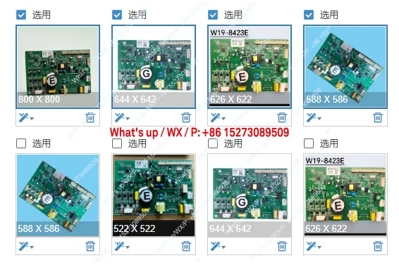 Refrigerator BCD-45… - image