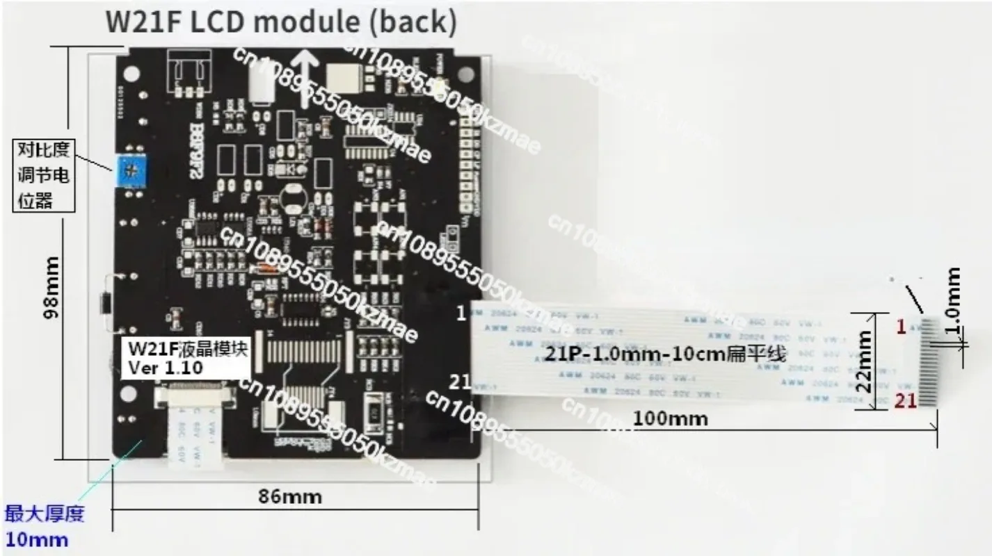 New Compatible LCD Screen Display Panel for 123/124/125/43/43B Oscilloscope Multimeter Repair Replacement