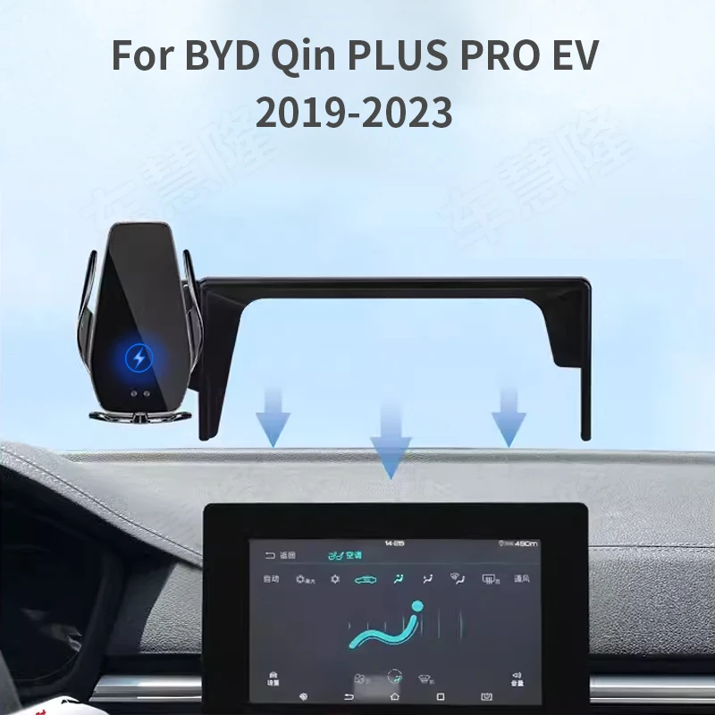 Car Phone Holder For BYD Qin PLUS PRO EV 2019-2023 screen navigation bracket magnetic new energy wireless charging rack