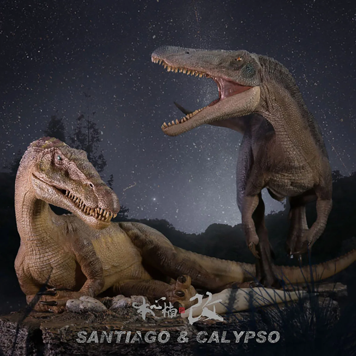 Jurassic Nanmu Baryonyx Santiago Calypso dinosaur toy boy animal doll hand model