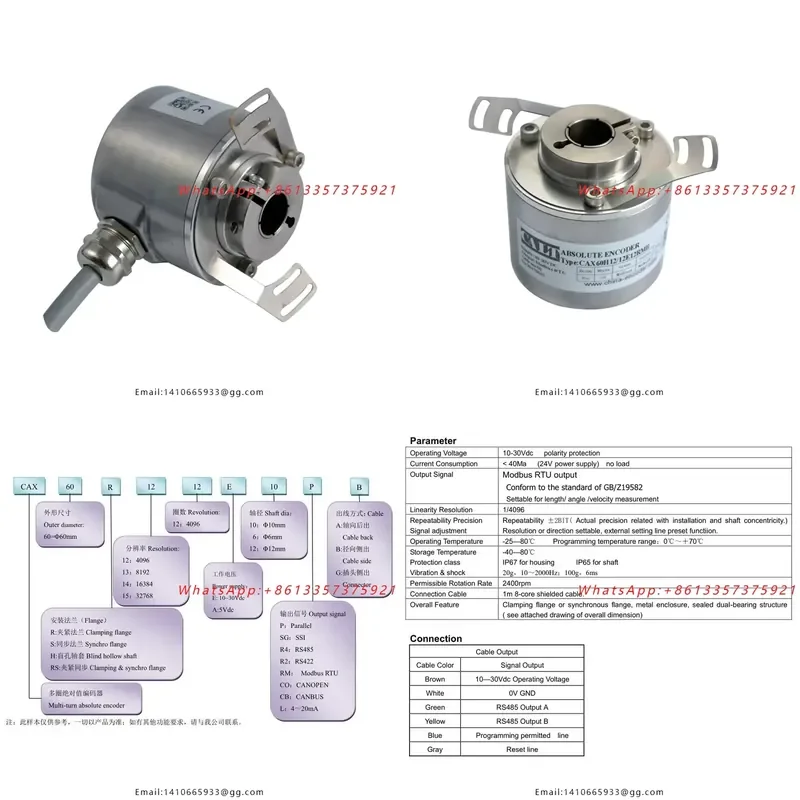 Multi-turn 4096 12 Bits Hollow Shaft 10mm 12mm Hole MODBUS RTU Output Customized Rotary Encoder