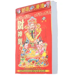 Ganchos de pared para calendario real antiguo, calendario de papel chino tradicional, rasgable, 2024