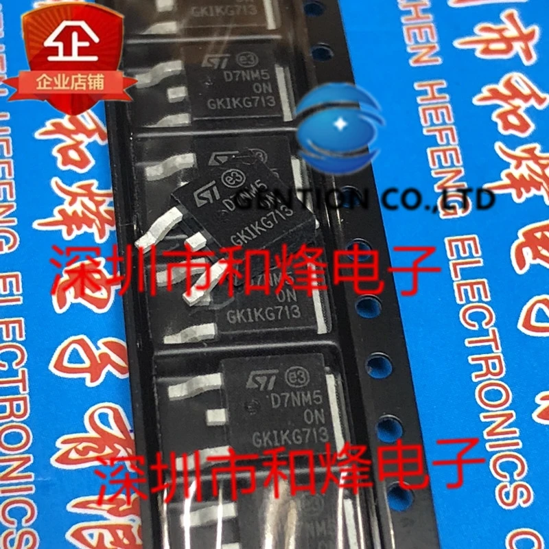 STD7NM50N D7NM50N TO-252 550V 5A
