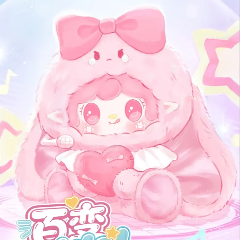 

New Genuine Oxygen Yooki Plush 400% Versatile Idol&Cute Pet Dream Series Fashion Play Blind Box Cute Doll Handmade Girl'S Gift