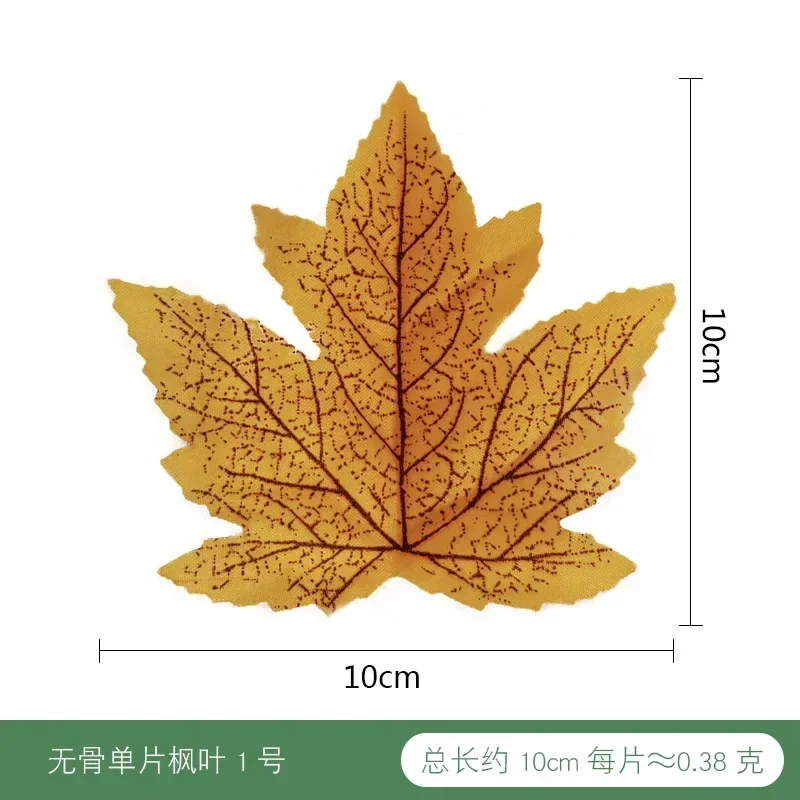 인조 단풍잎 할로윈 수확 축제 홈 장식, 뼈없는 느낌, 빨간색, 싱글 피스, 인공 단풍잎, 50 개