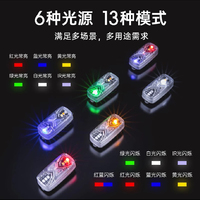 NEXTORCH UT41 Multifunctional Multi-Light Signal Recognition Lamp with Red and Blue Flashing & Type-C Rechargeable LED Light