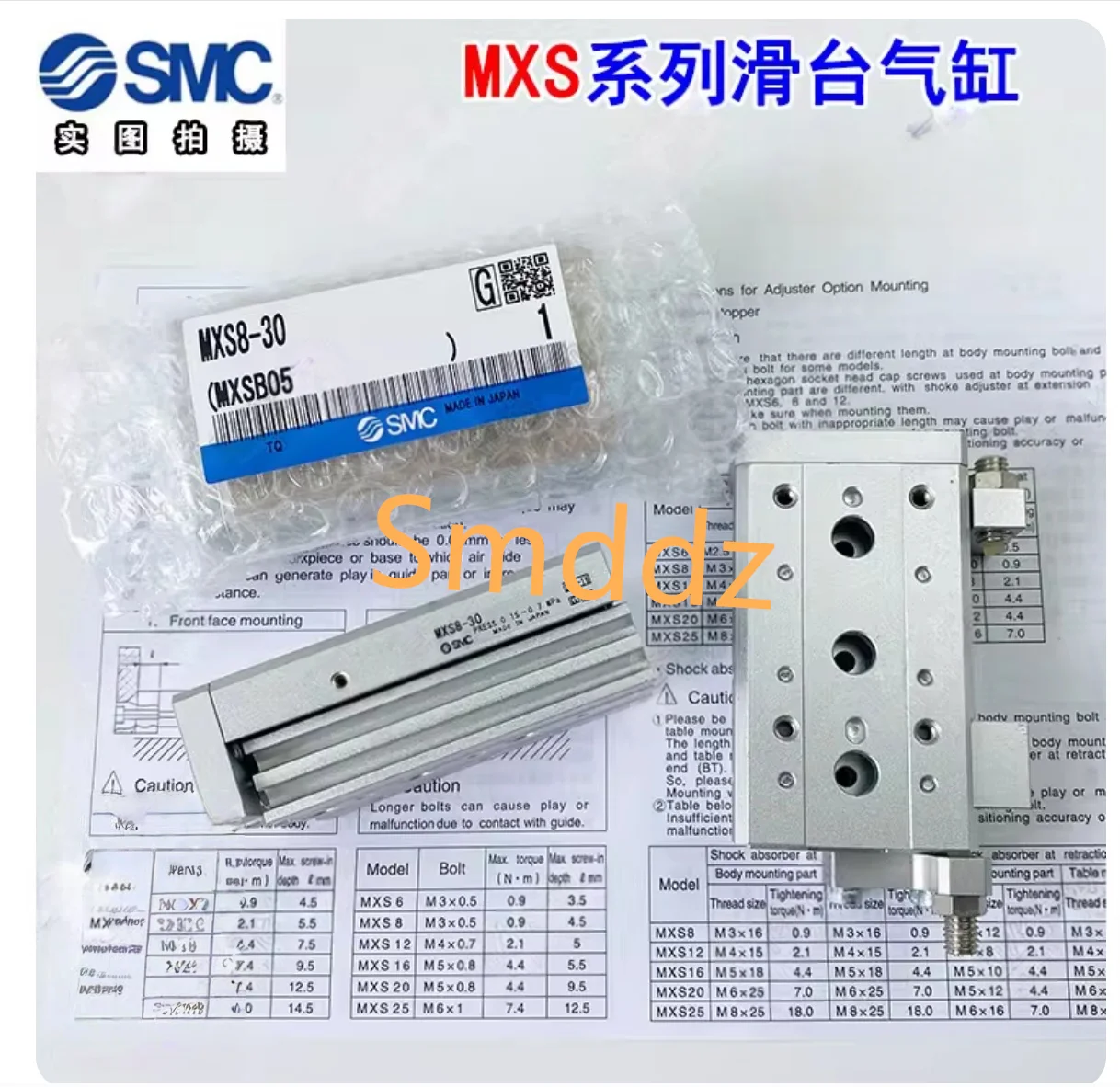 

1 штука, MXS12-10AS, MXS12-20AS, MXS12-30AS, MXS12-40AS, MXS12-50AS, MXS12-75AS, MXS12-100AS / BS, серия