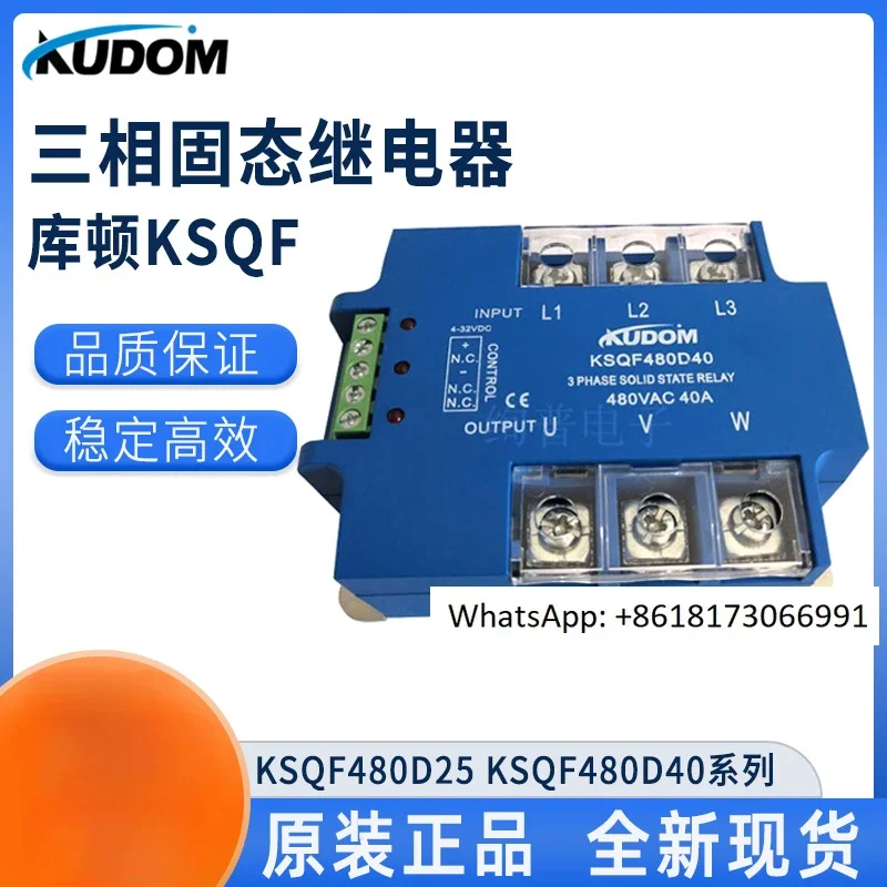 KSQF480D40 KSQF480D25 60 Kuton solid-state relay three-phase 480V