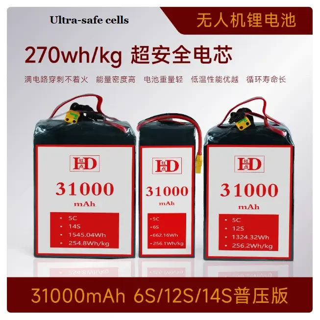 

Твердотельный аккумулятор Red Point Power 31000 мАч 6s 12s 14s 5C Легкий аккумулятор с длительным сроком службы для аксессуаров для радиоуправляемых дронов
