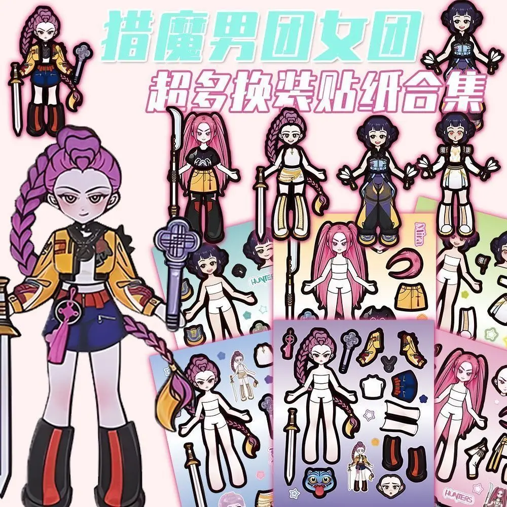 

﻿ 24 шт. MINISO KPop «Охотники на демонов», художественные наклейки Rumi Mira Zoey, кавайные наклейки для косплея, наклейки Saja Boy, милый мультяшный коллаж Pictu