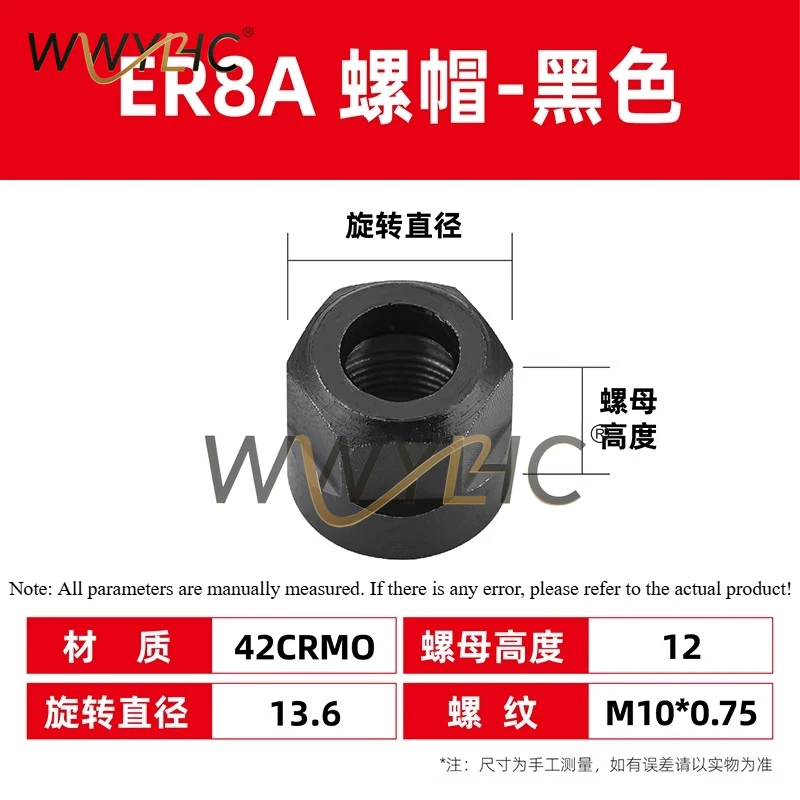 CNC Knife Handle Carving Machine Spindle ER Nut Pressure Cap A-type Dynamic Balancing Nut