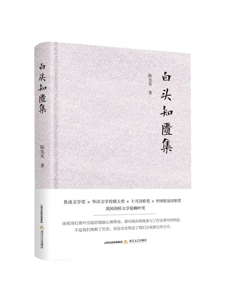 

Book-Winshare Коллекция знаний с белой головой Essence