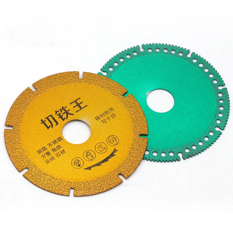 Composite Multifunctional Grinding Disc, Iron Rebar, Ceramic Tile, Angle Iron, Stone Grinding Disc