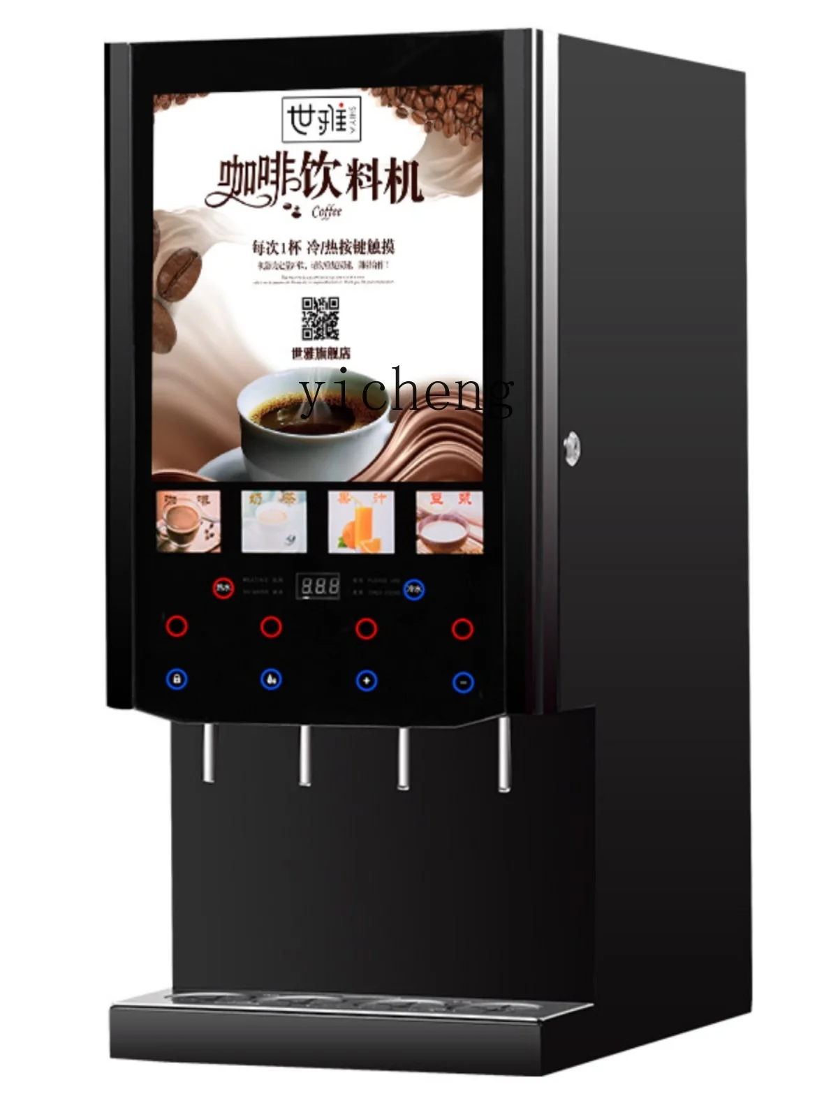 ZC Coffee Machine Commercial Full-Automatic Milk Tea Integrated Multifunctional Office Juice Drinking Machine