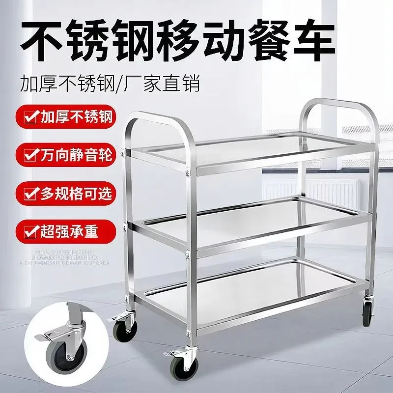 Three Layer Thickened Dining Cart Mobile Food Delivery Trolley Restaurant Serving Bowl Collection Kitchen Utility Cart