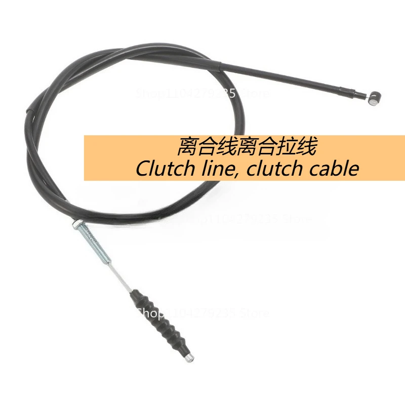 

Motorcycle clutch cable suitable for S1000RR 2019-2022