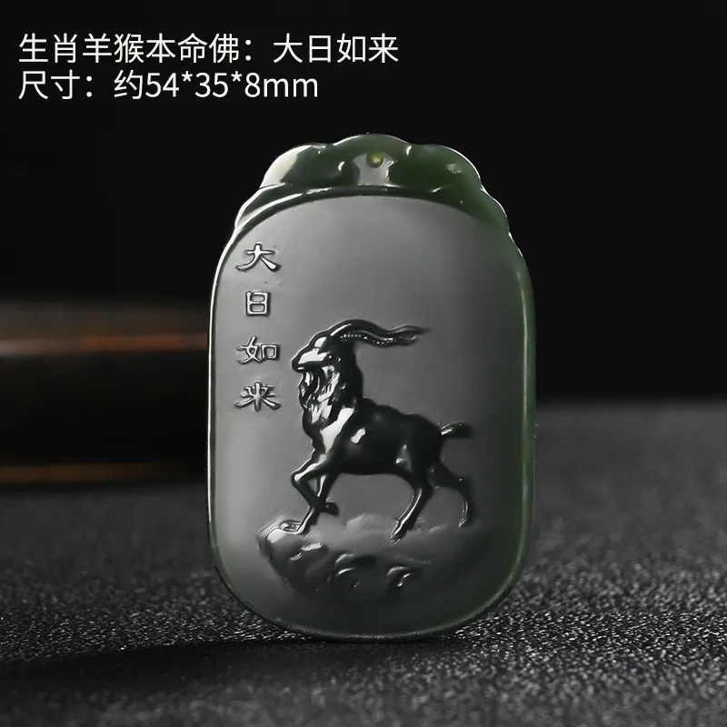 Natural Hetian Buddha , Twelve Zodiac Signs Jadeite Fine Material Guardian Deity Jade Pendant