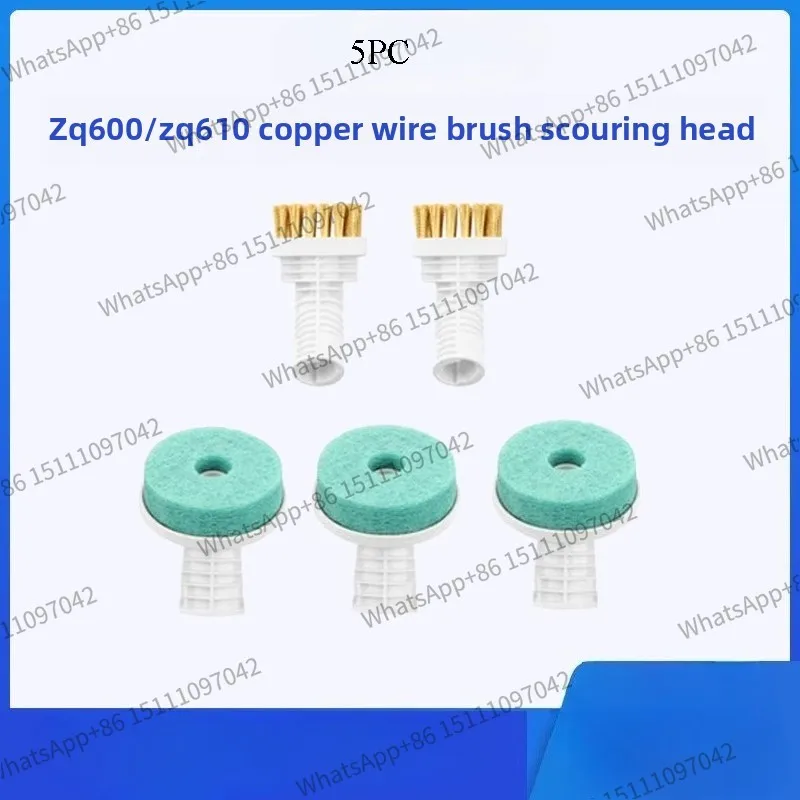 Suitable for Deerma steam mop copper wire brush head ZQ610 scouring pad brush head ZQ600/ZQ650