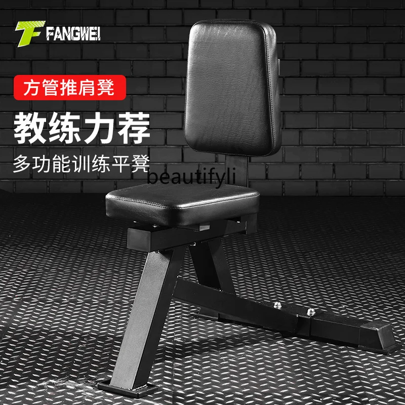 Commercial Dumbbell Shoulder Push Stool Right Angle Fitness Chair Triceps Training Stool Fitness Equipment