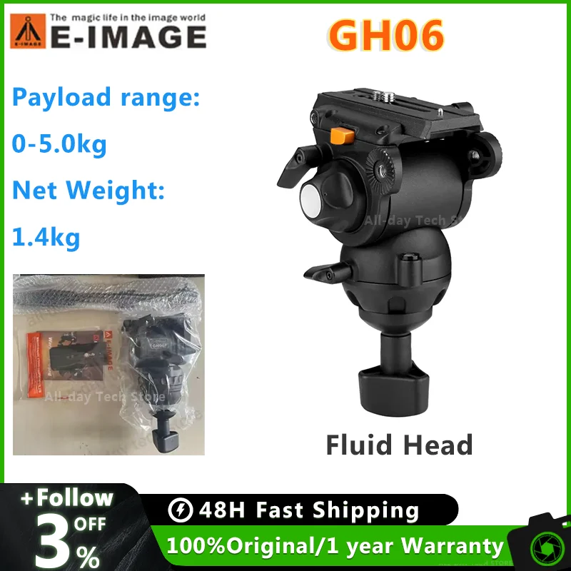 E-IMAGE GH06F 6KG 75mm 페이로드 카메라 플루이드 헤드 실사 리뷰: 프로급 비디오 촬영에 최적화된 선택