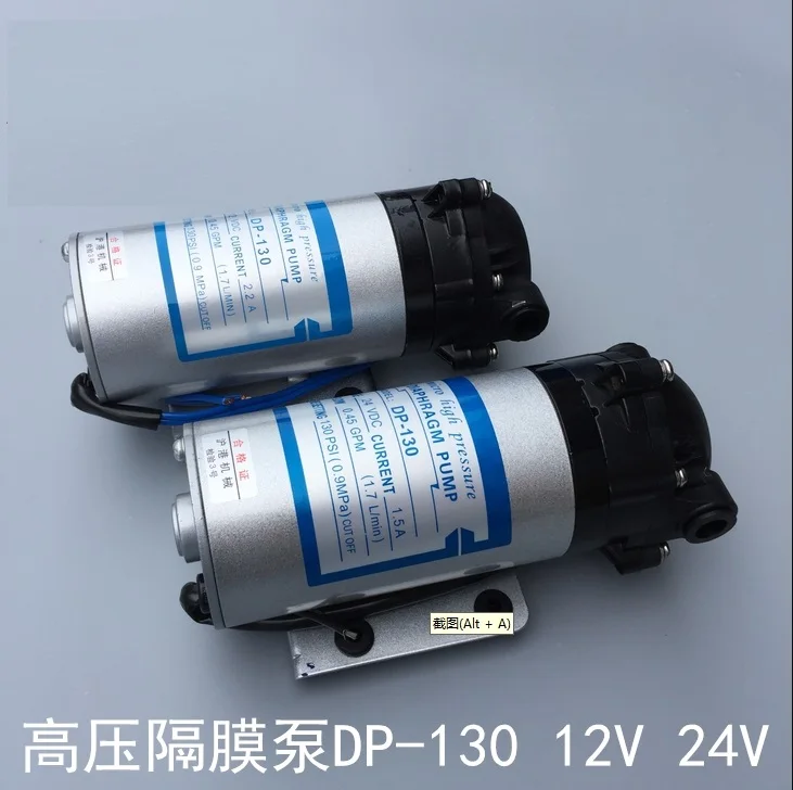 DP-130 Diaphragm Pump 24V/12V DC Spray Pump Sweeper High Pressure Pump Self-priming Pressurization