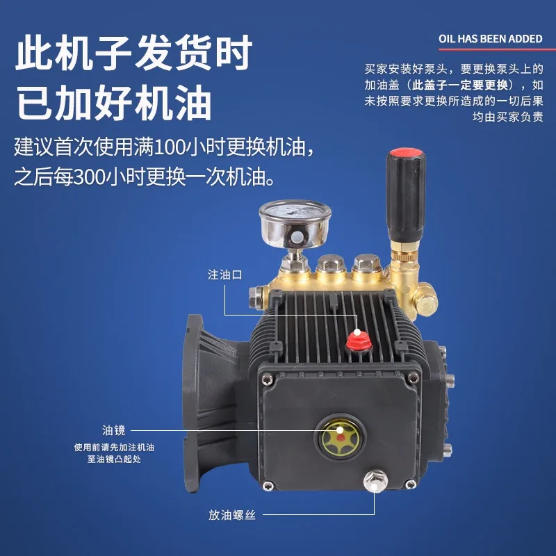 Ultra-High Pressure Cleaning Machine Pump Head, Car Washing Machine, Plunger Pump, Pure Copper Spray, Fog Making, Dredging