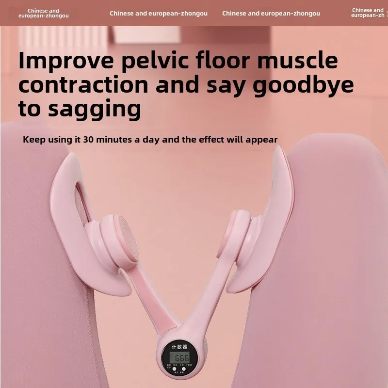 Muscle Relaxation Yoga Massager Home Exercise Square Buckle Pelvic Floor Beauty Leg Trainer PP Material
