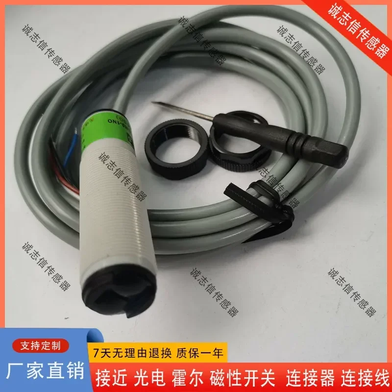 for PM18 Series Capacitive Proximity Switch Material Level Sensor NPN PNP Normally Open 24V