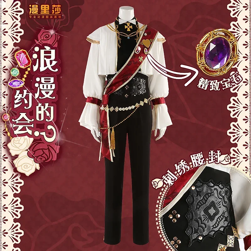 

Ensemble Stars Cosplay Romantic Date Himeru Costume Oukawa Kohaku Uniform KAZEHAYA TATSUMI Suit Team Suits Men Women