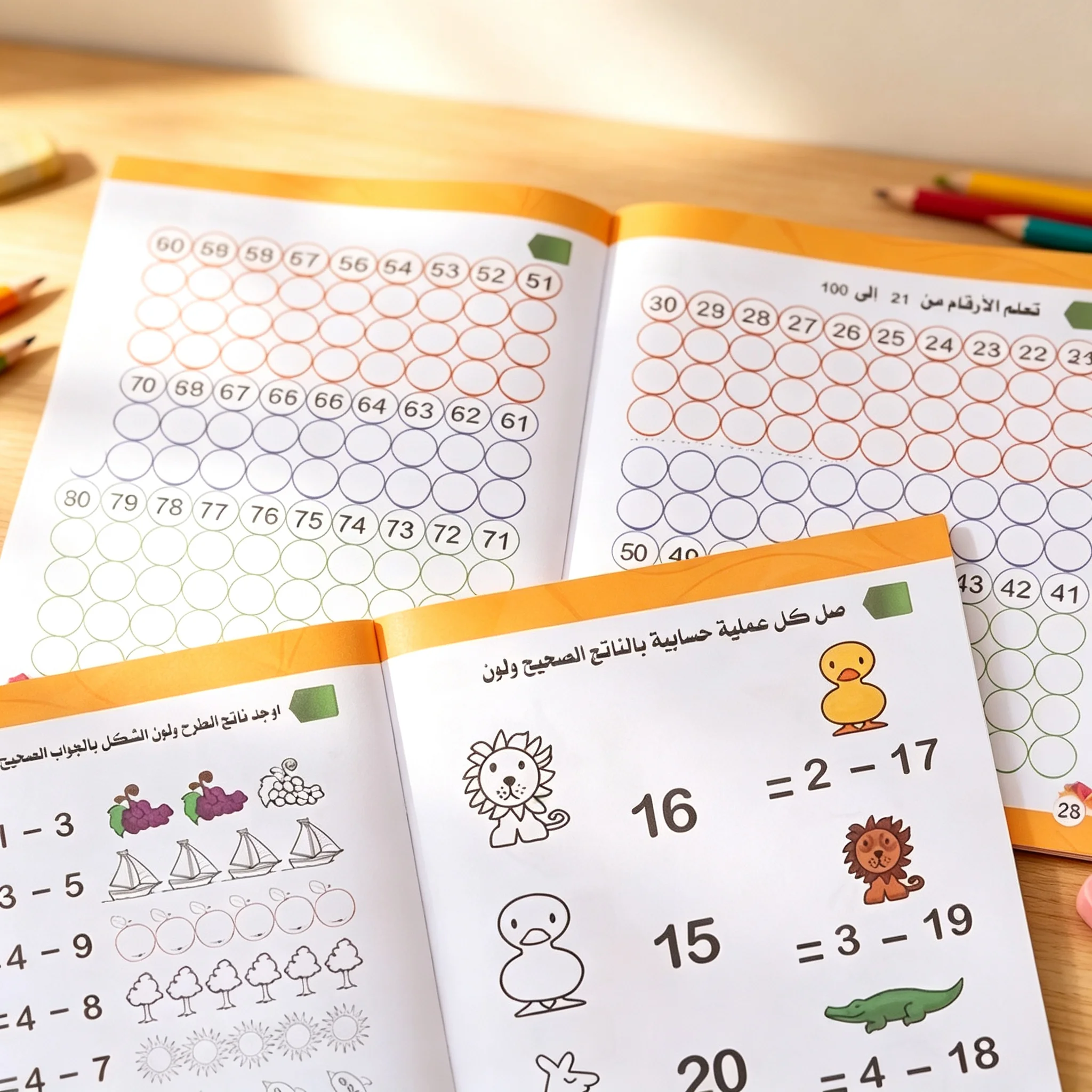 32-Page Arabic Addition Workbook: Number Decomposition Practice Book – Fun Exercises for Absolute Beginners