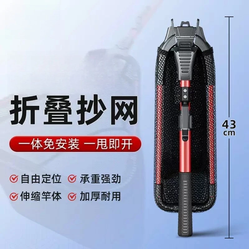 Triangular copy Portable folding pocket Fishing net head Super rod Telescopic copy net Defending crucian carp