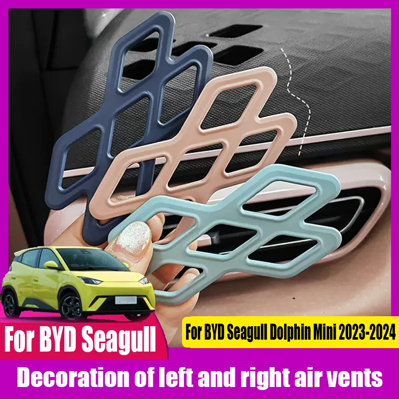 For BYD Seagull Dolphin Mini 2023 2024 Automobile modification Decorative frame for dashboard air conditioning outlet color