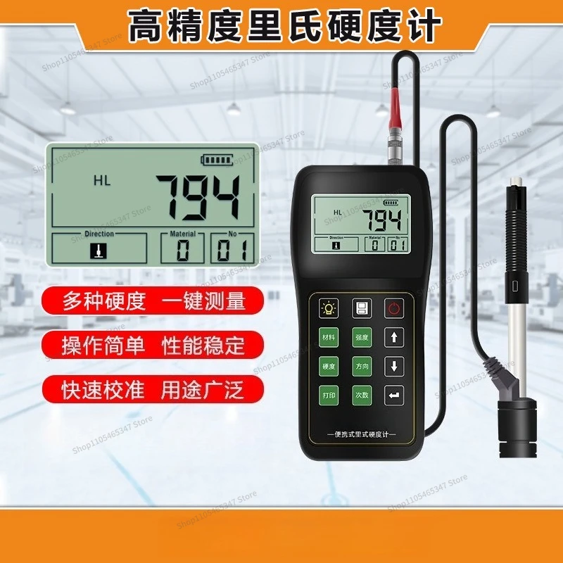 For Portable Metal Inside Rockwell Hardness Tester Steel Aluminum Alloy Digital Hardness Tester Segment Screen Engineering