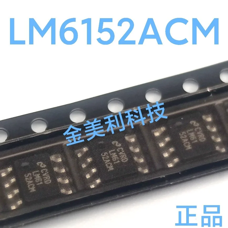 LM6152ACM  LM6152  Authentic chip  encapsulation:SOIC-8