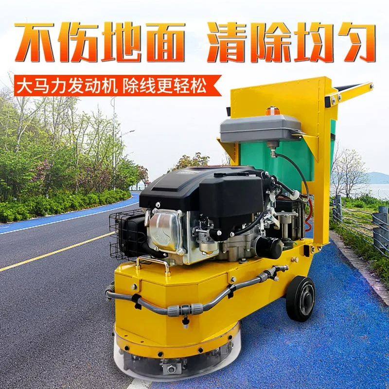 Marking machine Small hand-push parking space Road old line grinding Road stripping machine Milling machine