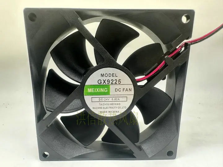 

MEIXING GX9225 DC 24 В 0,52 А 92x92x25 мм 2-проводной охлаждающий вентилятор 90 мм