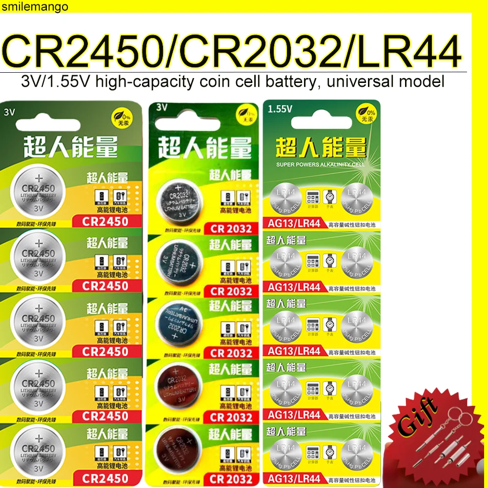

Батарейки CR2450, CR2032 (5 шт.), LR44 (10 шт.), литиевые щелочные 3В/1.55В с отверткой в комплекте для автомобильных ключей и часов