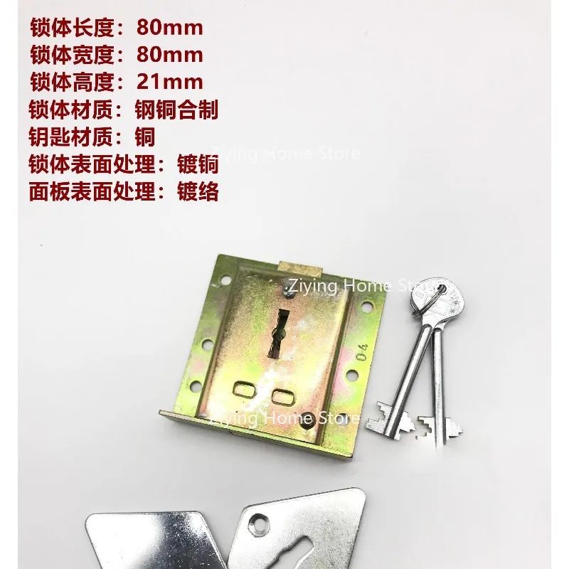Suitable for Vault Single Six Leaf 2043 Vault Lock, Safe Lock, Anti-theft Mechanical Lock, Old-fashioned