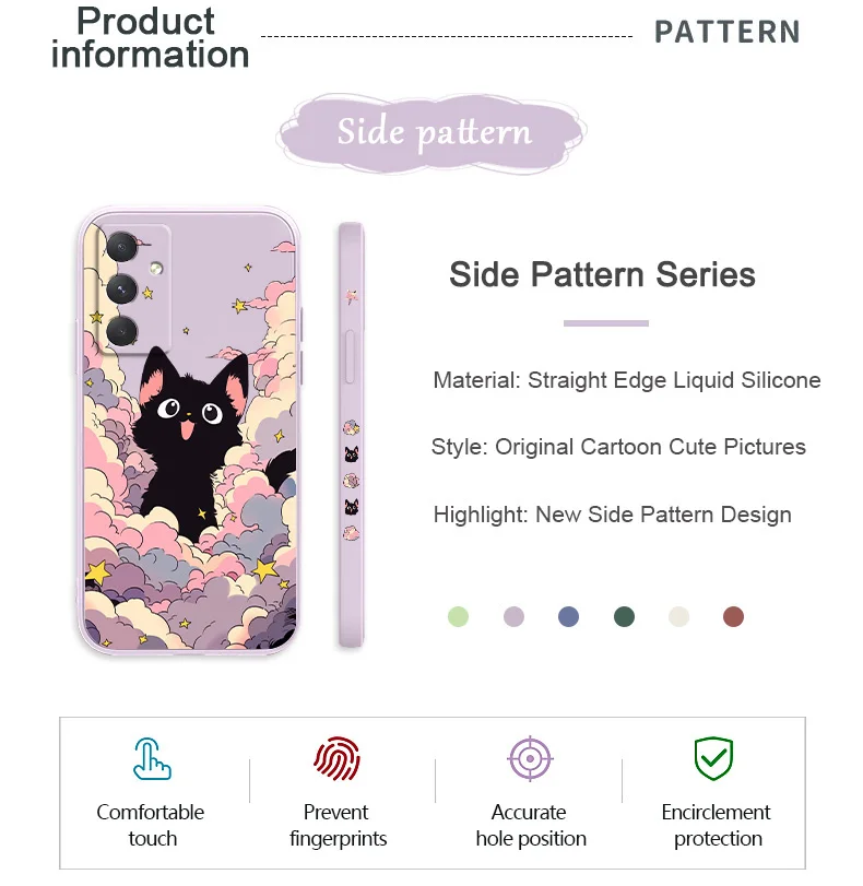 Wolke Bunte Katze Telefon Fall Für Samsung Galaxy A17 A56 A55 A35 A25 A15 A05 A05S A54 A34 A24 A14 A04 A04S A04E 4G 5G Abdeckung – Detail 3