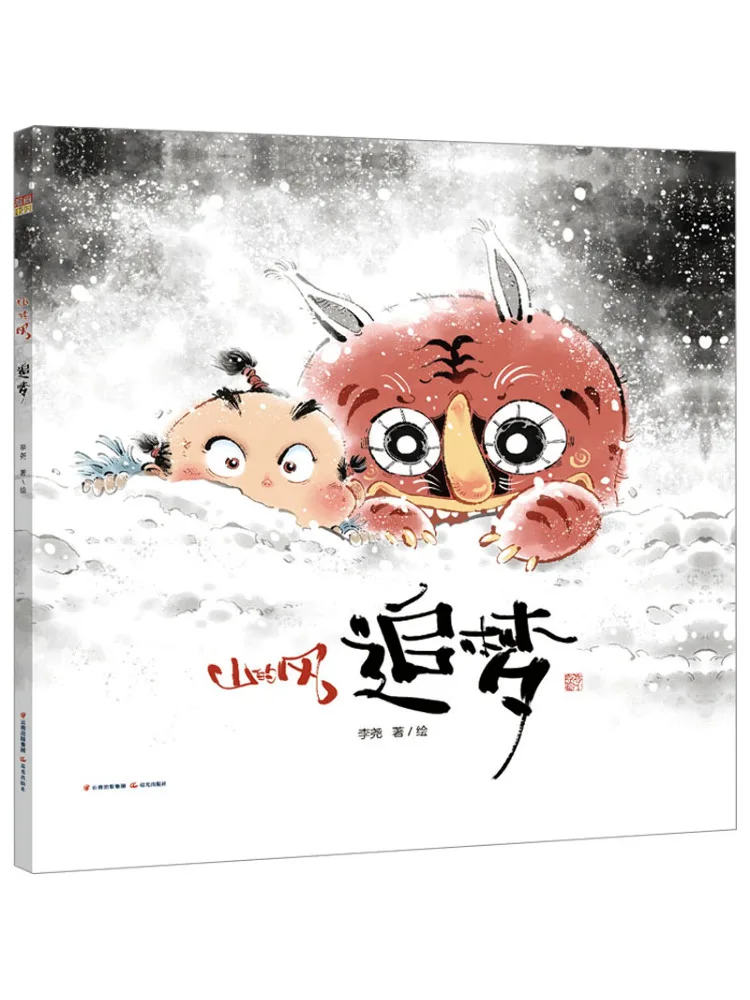 

Книга-Winshare Chasing Dreams