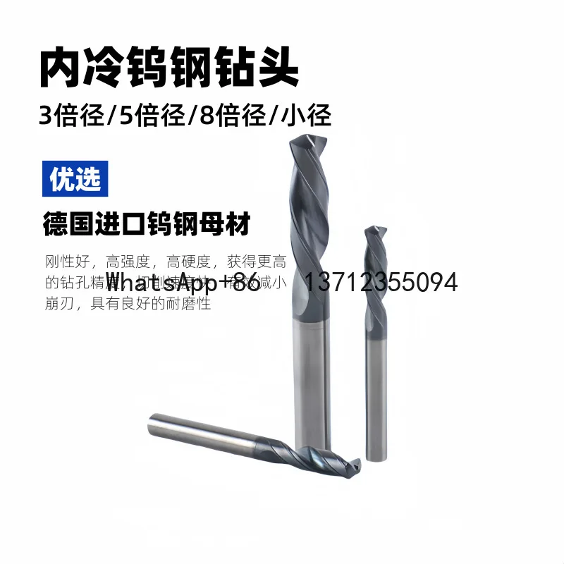 8D Internal Cooling… - image