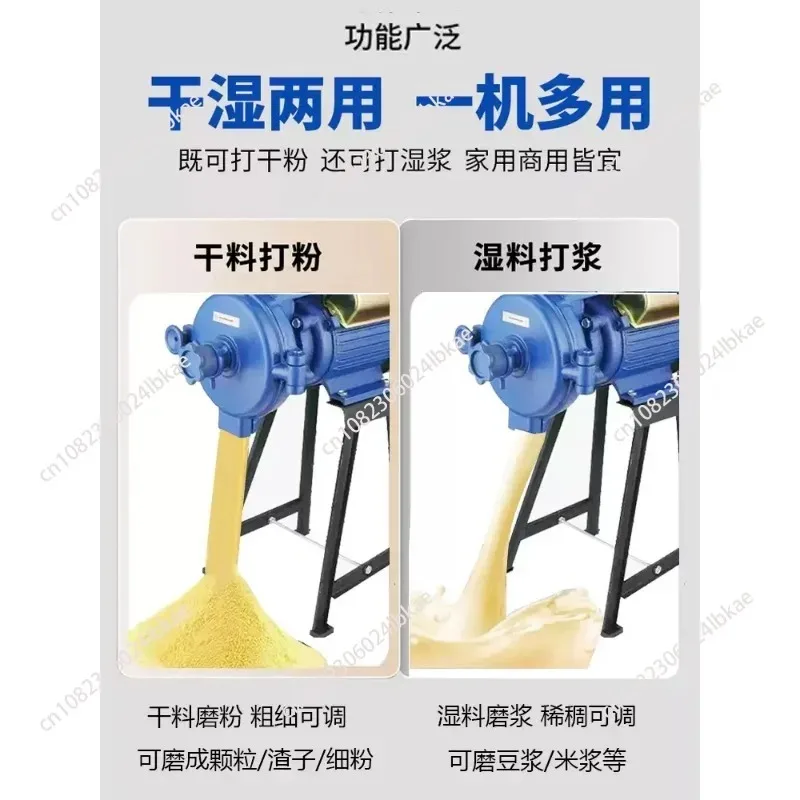 For homecommercial electric milling machine grain, spice and medicinal material crusher dry ingredient ultra-fine grinding