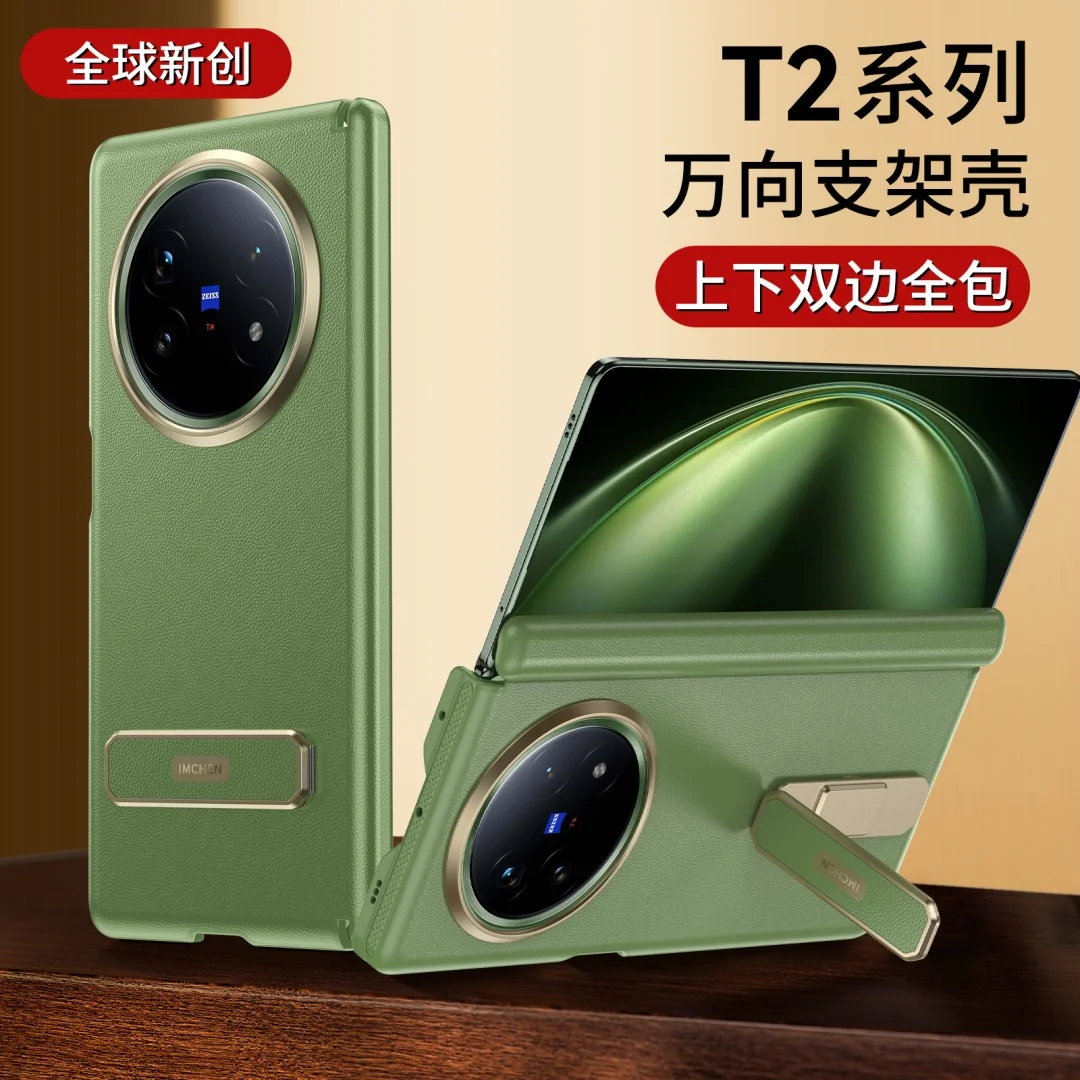 

For Vivo X Fold5 Fold 5 Napa Leather Case Auto-snapping Hinge Protection Phone Edges Full Protected Adjustable Metal Stand Cover