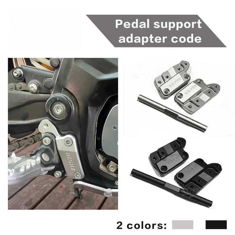 RECHY-for surron ultra bee pedal support adapter code; can be moved up or down to enlarge the cycling triangle area