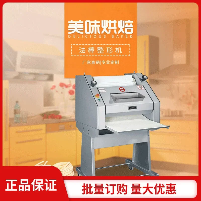 Commercial Bar Shaping Machine for Long Baguette Bread Square Bag Toast Forming Machine for French Bread Baking Equipment