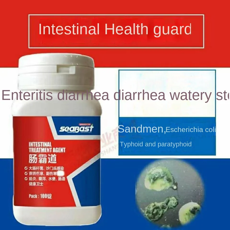 

Pigeon nutritional supplement Intestinal overbearing powder Enteritis water stool intestinal health probiotics 100 tablets