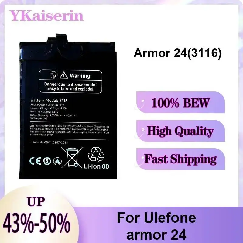 

Аккумулятор для мобильного телефона Ulefone Armor 24 24 3116, 22000 мАч, длительное время работы